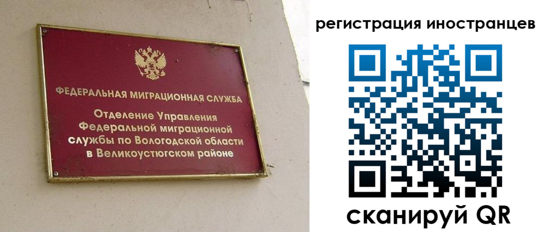 временная регистрация для школы в Таганроге