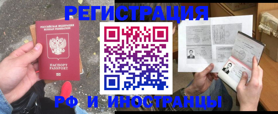 временная регистрация госуслуги в Таганроге