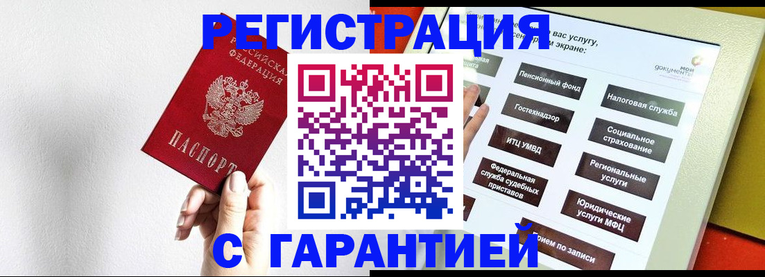 регистрация для школы в Таганроге